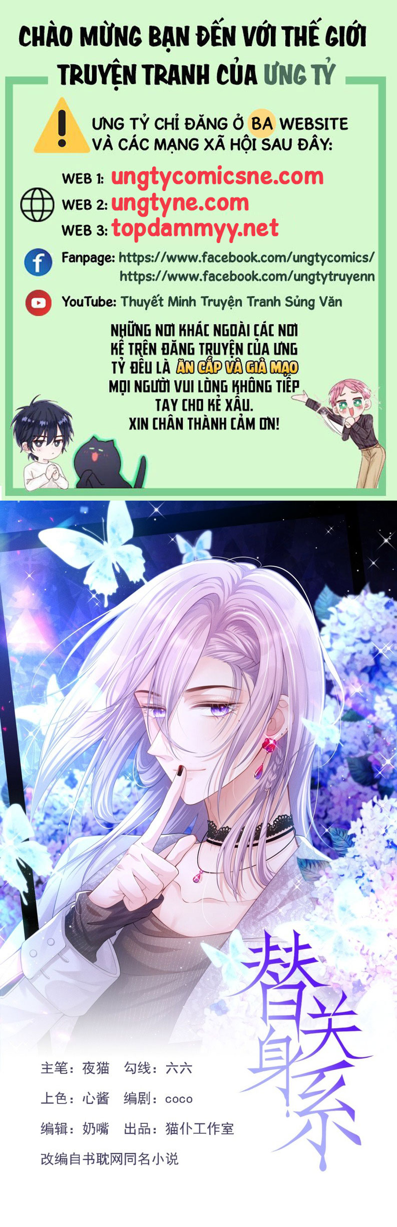 Quan Hệ Thế Thân Chap 226 - Trang 4