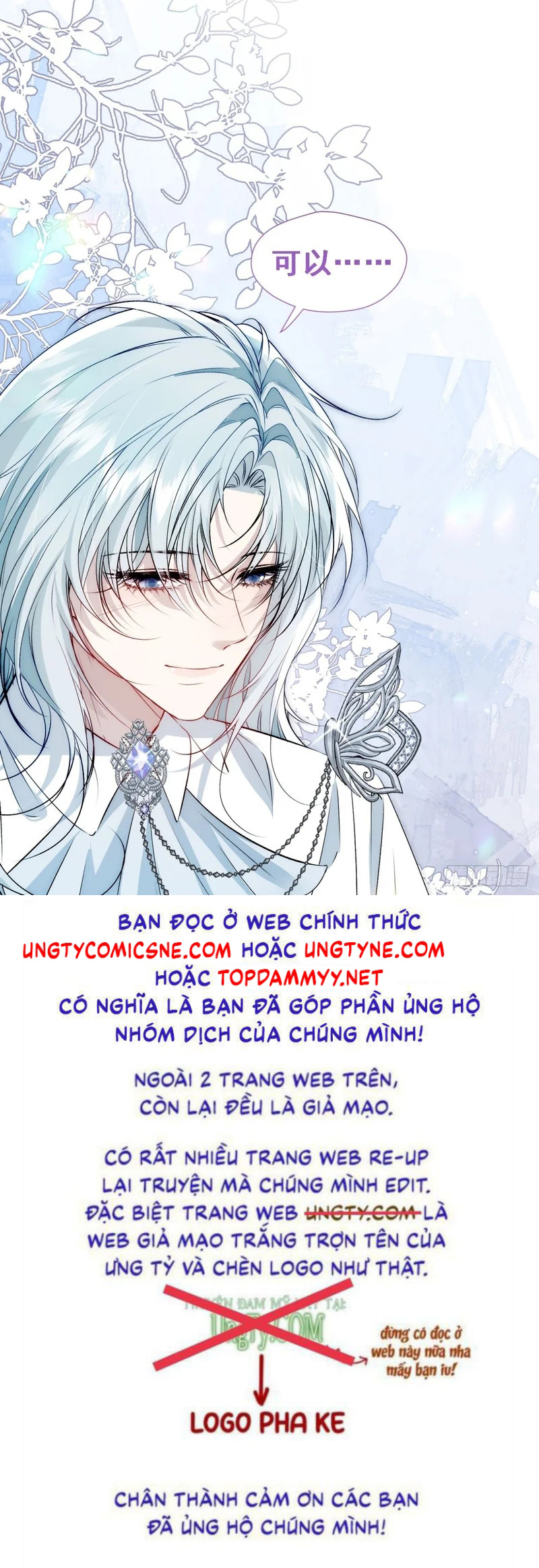 Đồng Phạm Hoàn Hảo Chap 22 - Trang 2