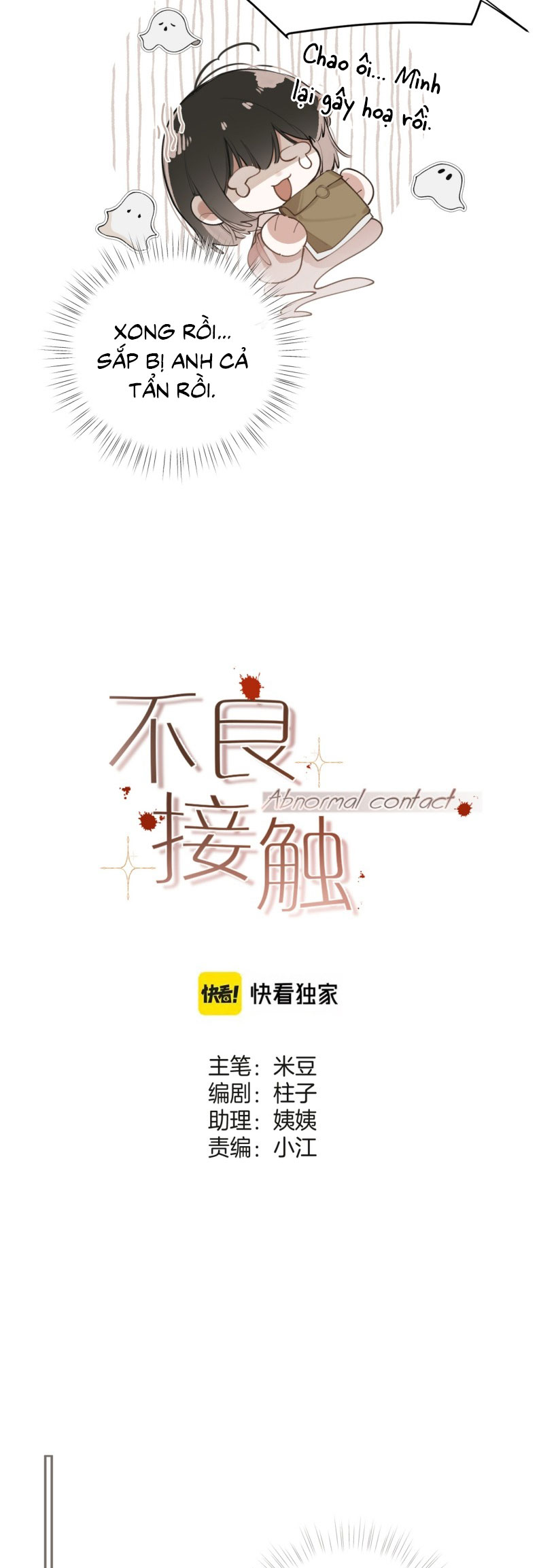 Tiếp Xúc Nguy Hiểm Chap 32 - Trang 2