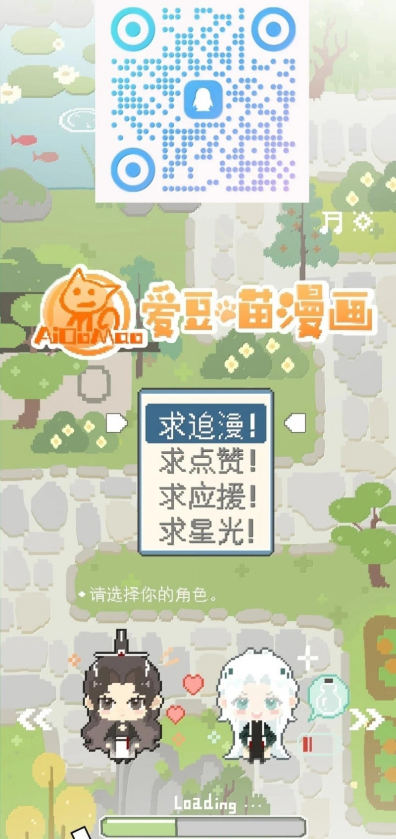 Xà Yêu Muốn Đào Thoát Chap 64 - Next Chap 65