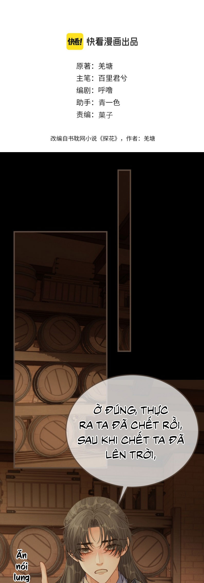 Á Nô 2: Thám Hoa Chap 94 - Next Chap 95