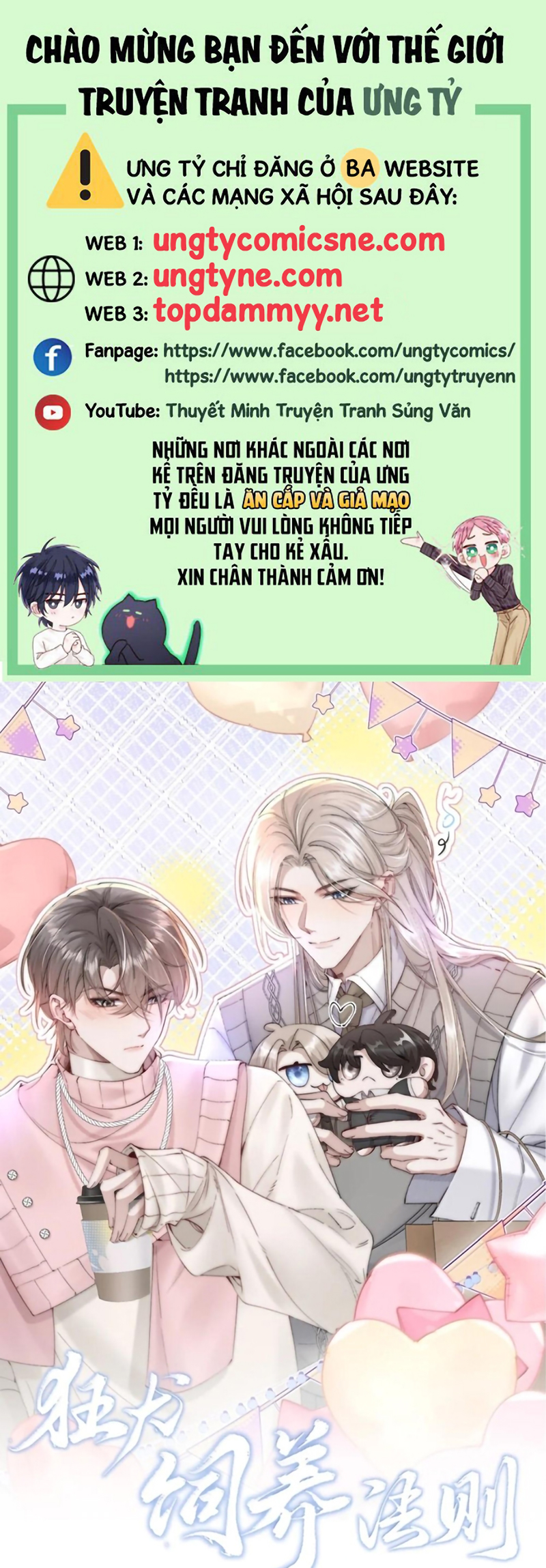 Kế Hoạch Tự Dưỡng Cuồng Khuyển Chap 87 - Trang 2