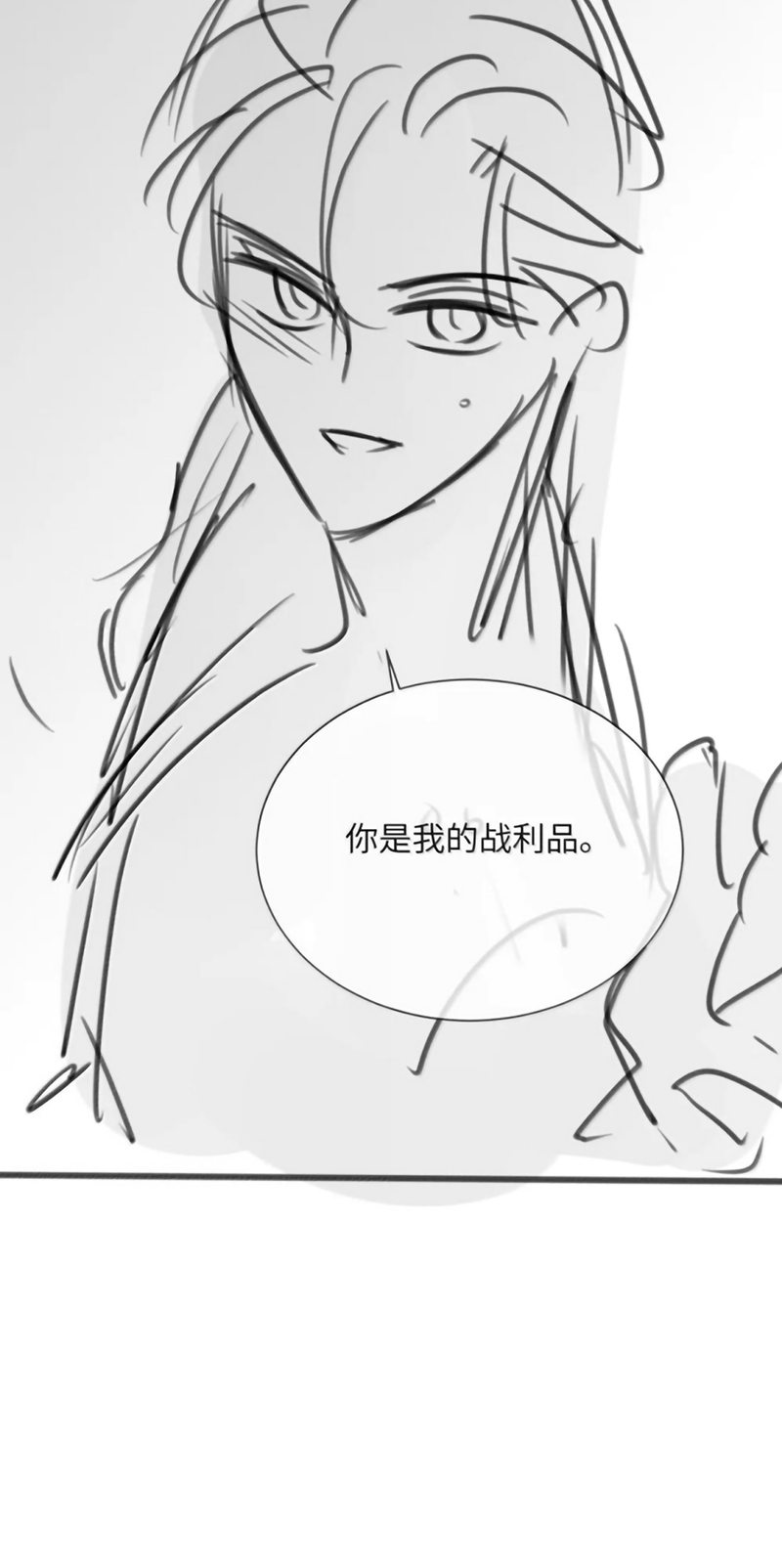 Kế Hoạch Tự Dưỡng Cuồng Khuyển Chap 87 - Trang 2