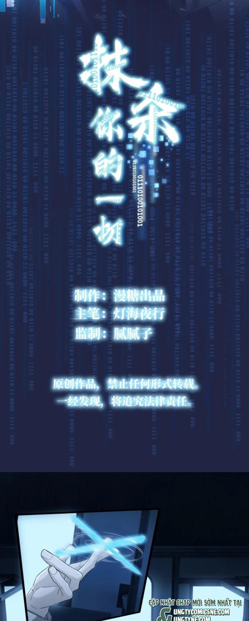 Xóa Sổ Mọi Thứ Về Cậu Chap 22 - Trang 2