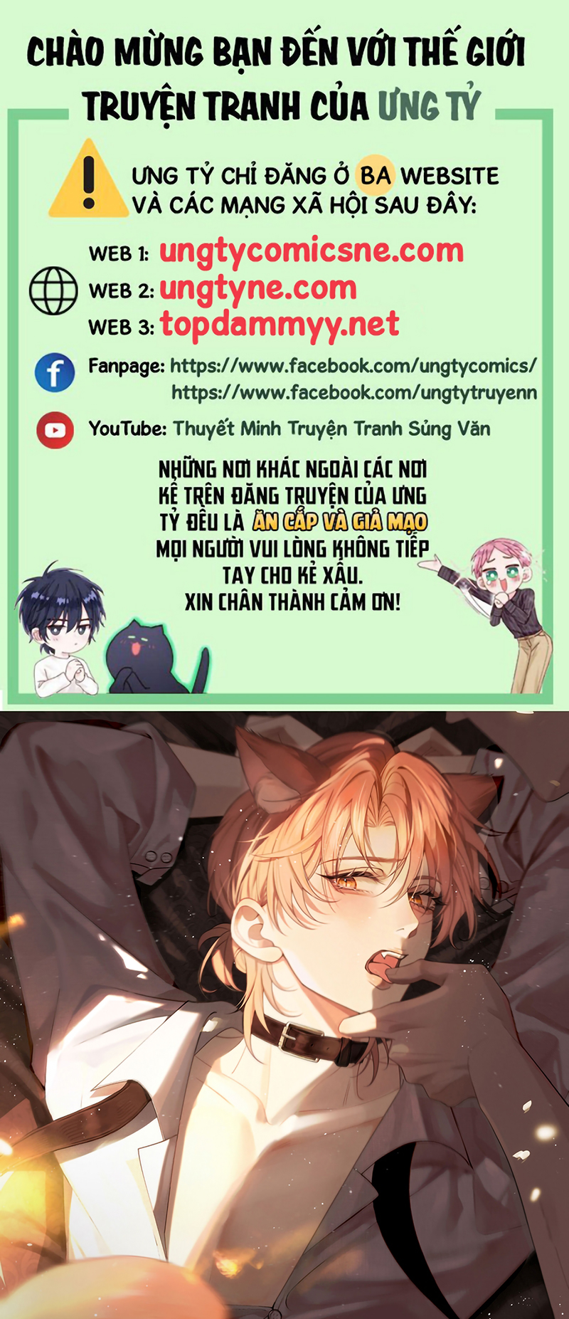 Tật Xấu Nuông Chiều Chap 60 - Trang 2