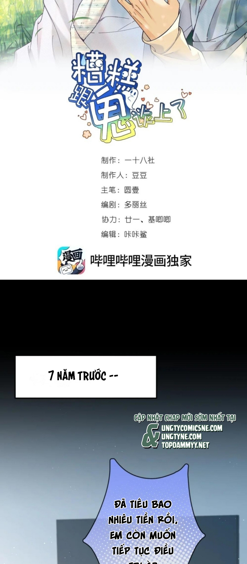 Chết Rồi, Lại Nói Chuyện Với Ma Mất Rồi! Chap 18 - Trang 2