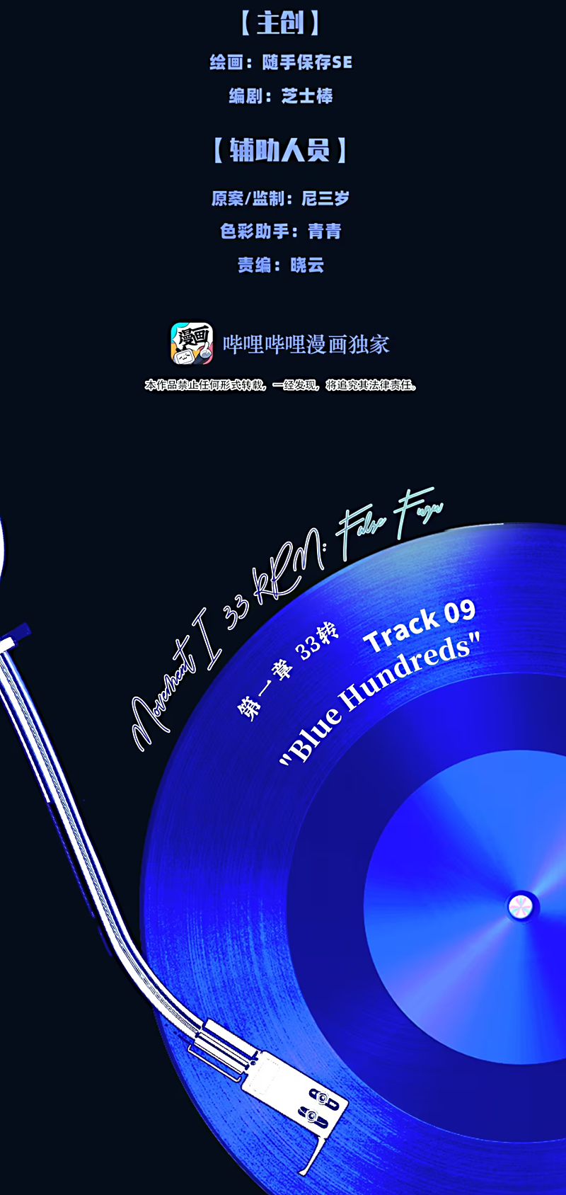 Thánh Đàn Ô Uế Chap 9 - Next 