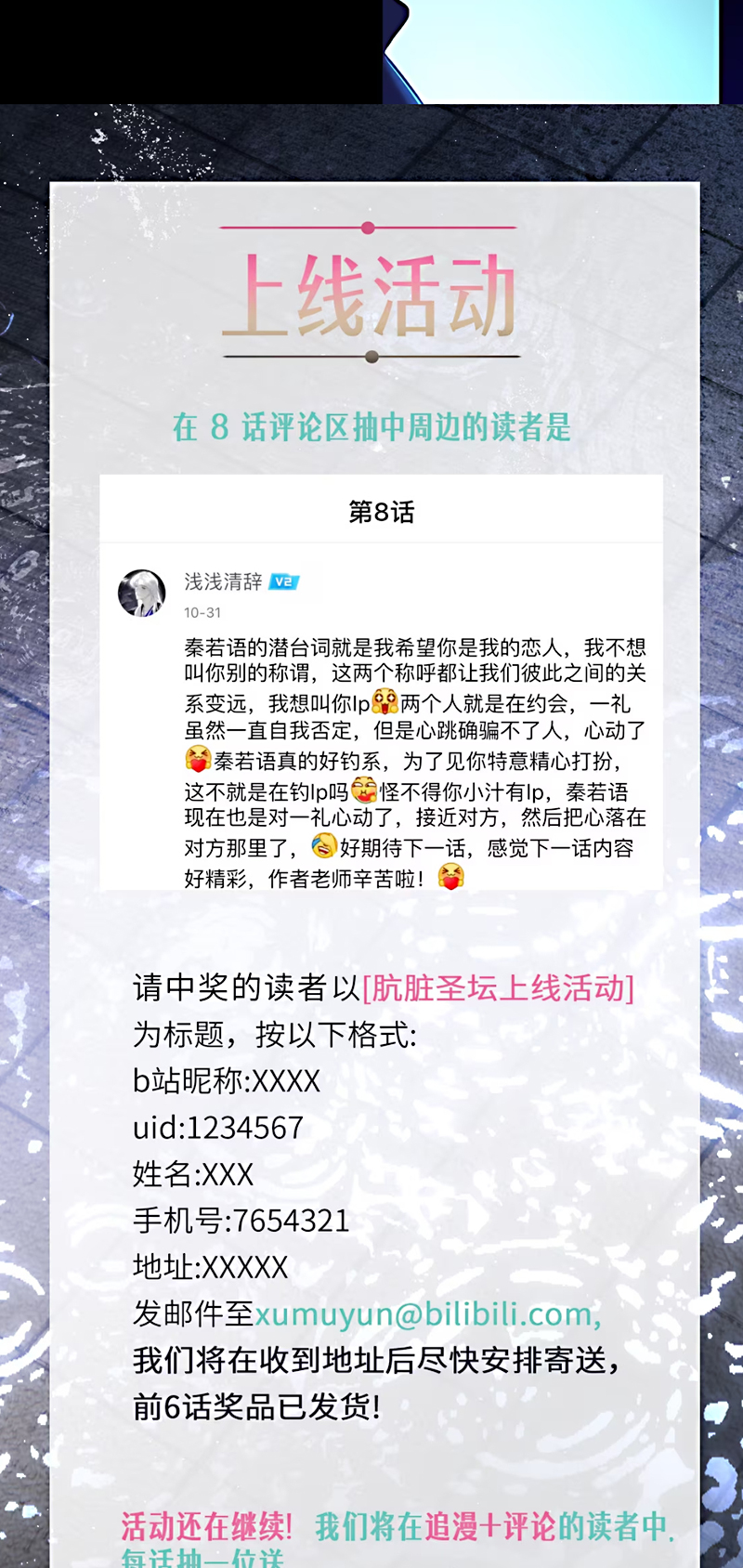 Thánh Đàn Ô Uế Chap 9 - Next 