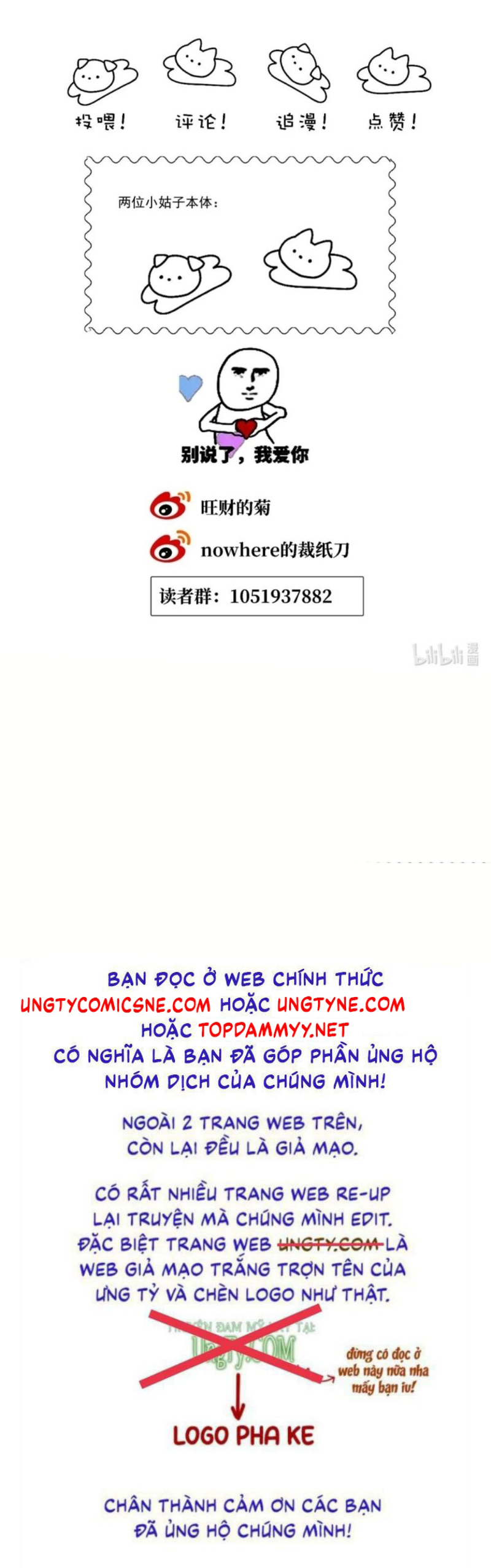 Thỏa Thuận Trước Khi Ngủ Chapter 17 - Next Chapter 18