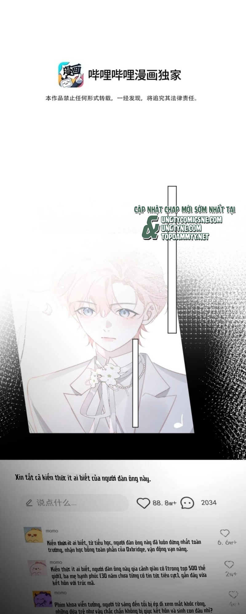 Thỏa Thuận Trước Khi Ngủ Chapter 17 - Next Chapter 18