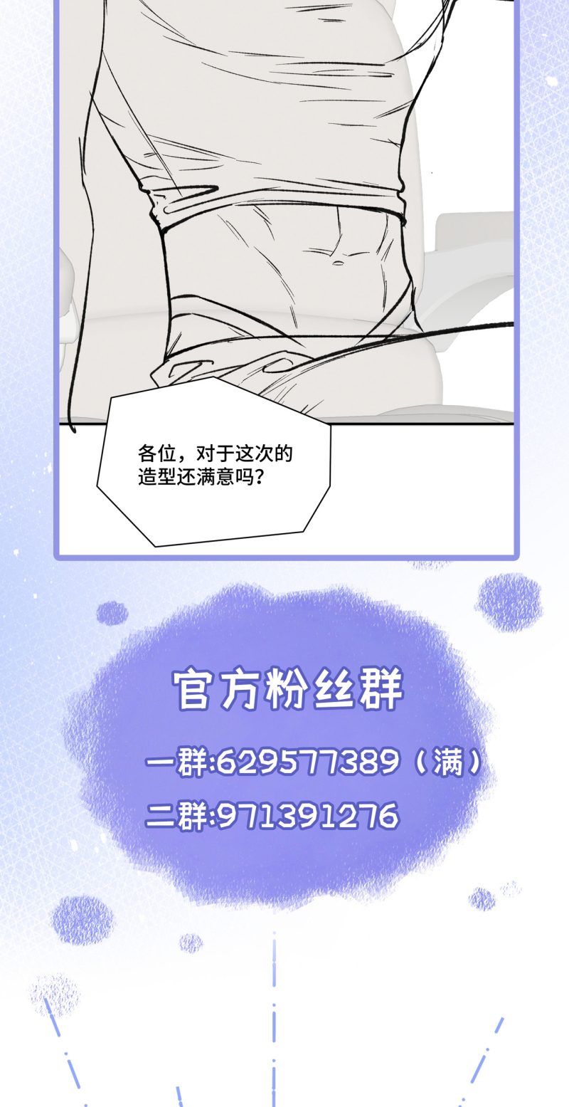 Ngày Và Đêm Chapter 14 - Trang 3