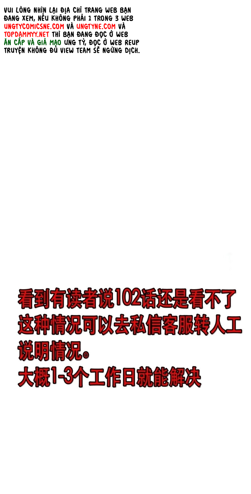 Trung Khuyển Không Thể Đẩy Ra Chap 105 - Trang 2