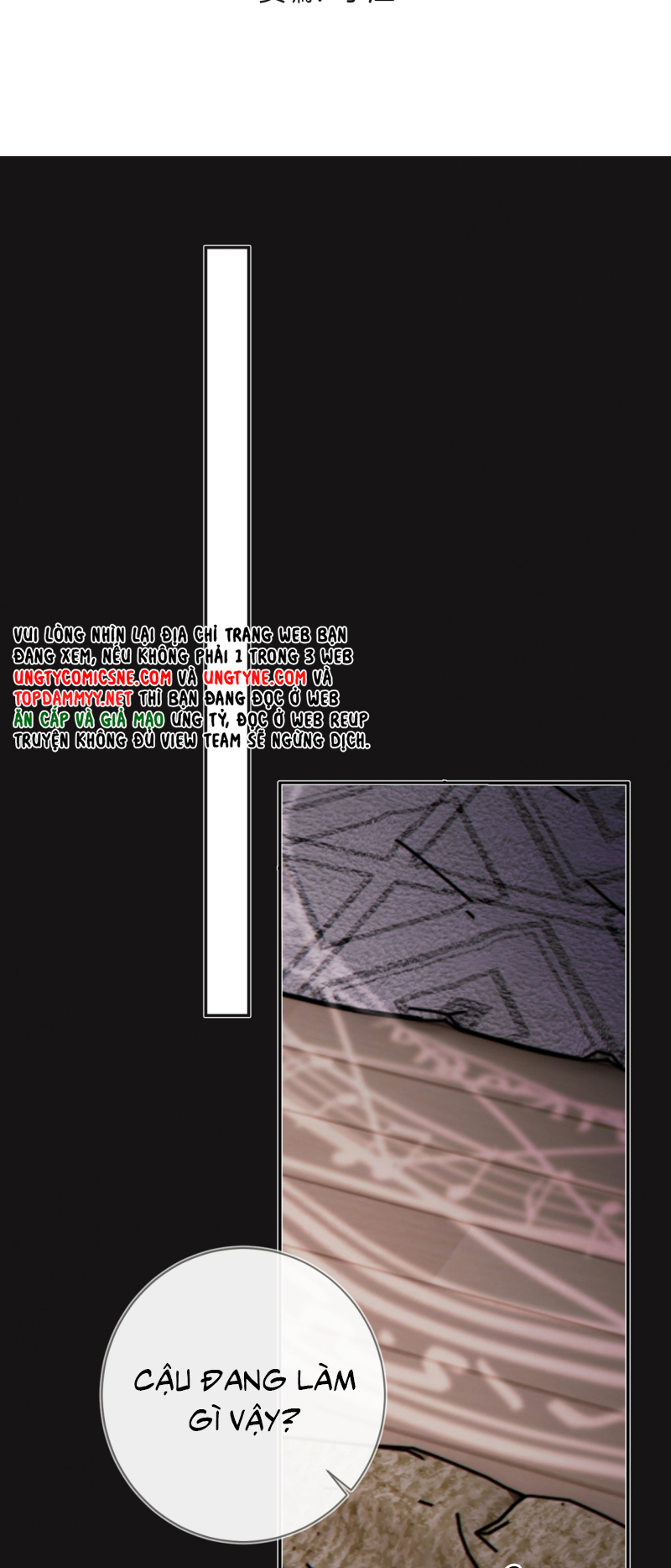 Tiếp Xúc Nguy Hiểm Chap 33 - Trang 2