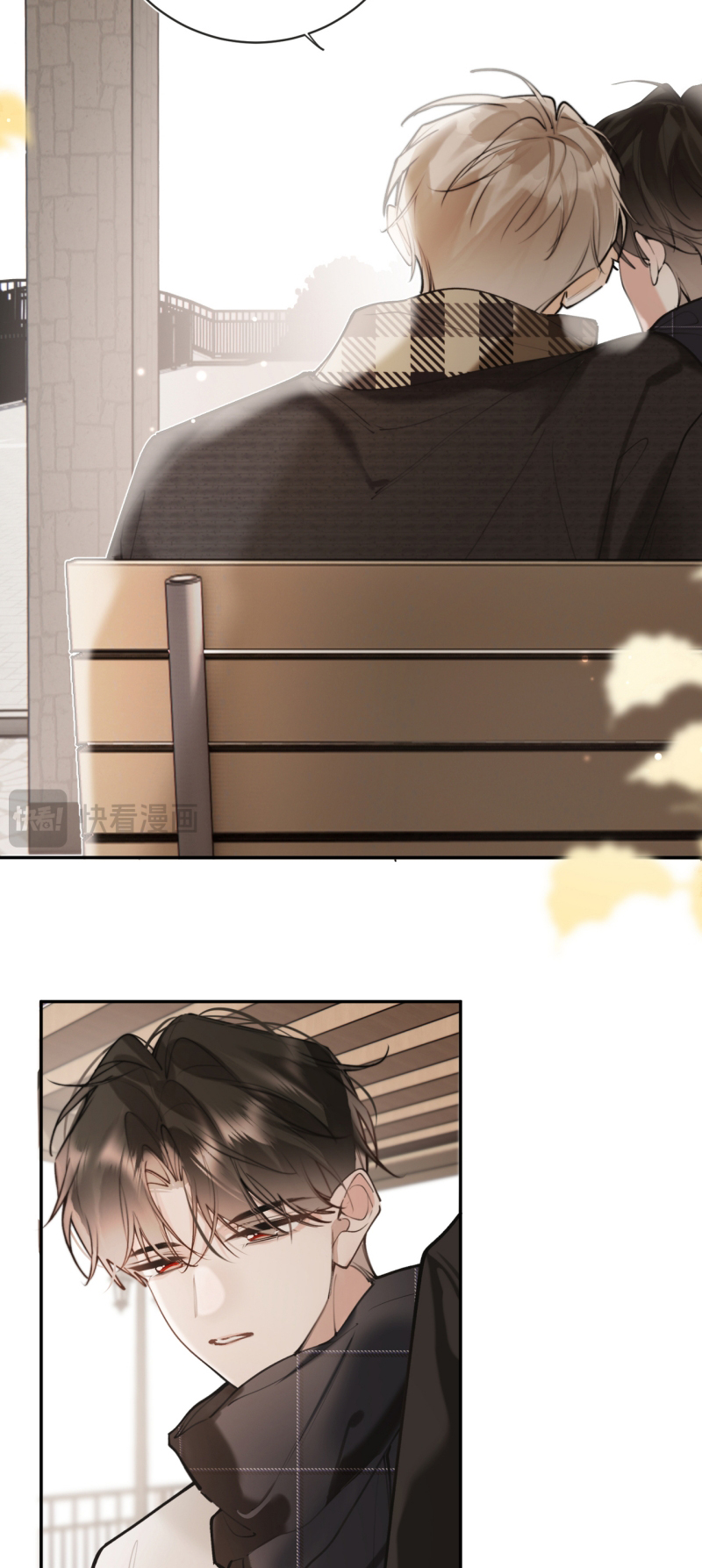 Tiếp Xúc Nguy Hiểm Chap 33 - Trang 2