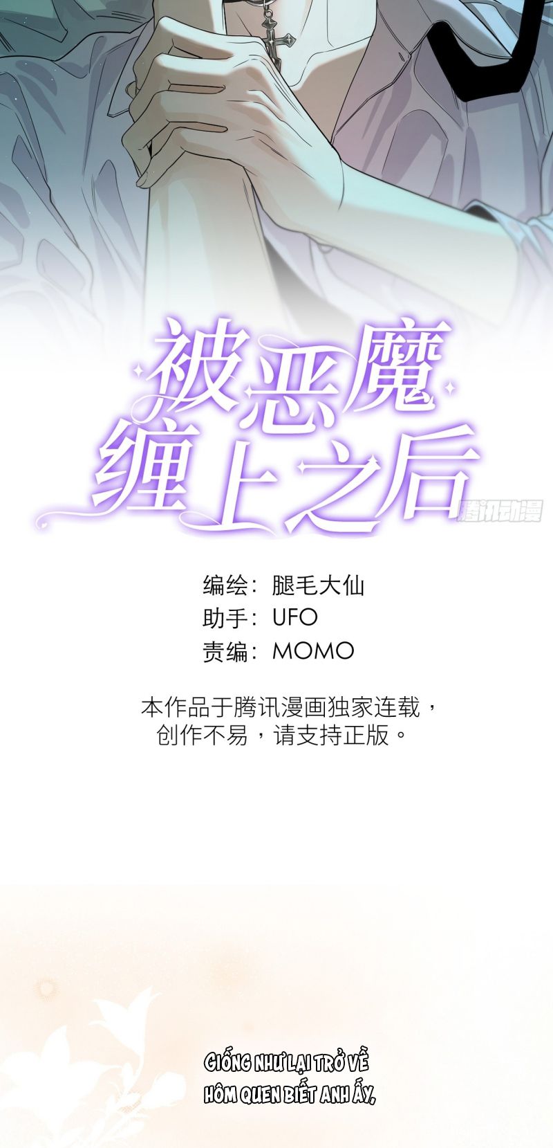 SAU KHI BỊ ÁC MA QUẤN LÊN Chap 2 - Trang 2