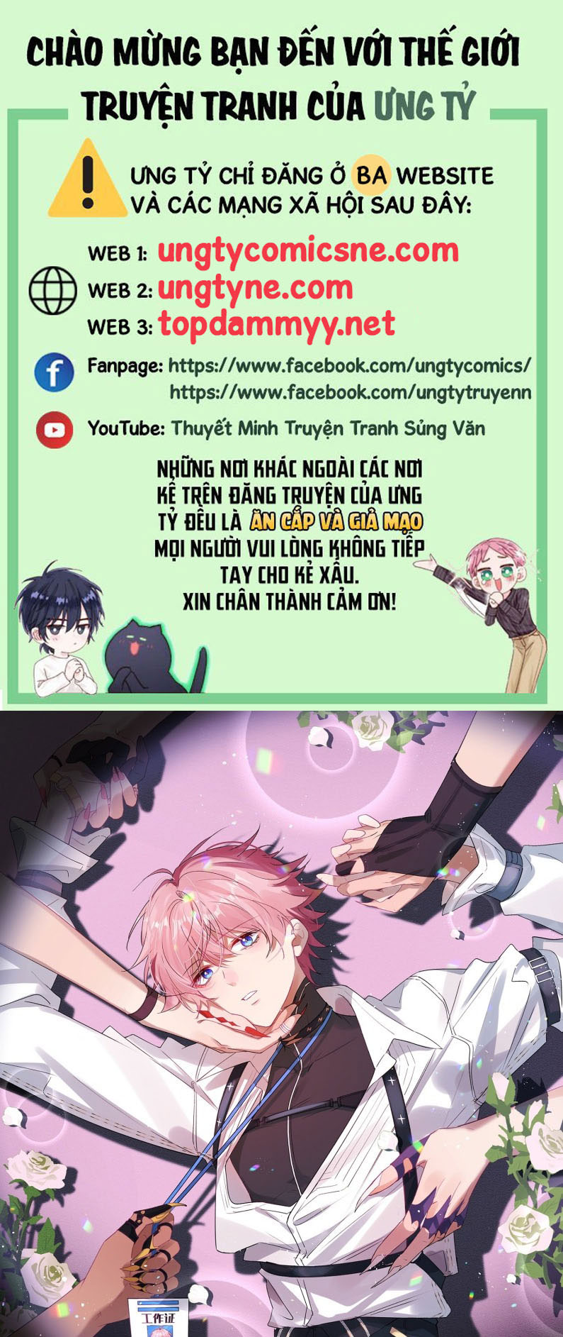 CẢ VŨ TRỤ ĐỀU MUỐN THÂN THIẾT VỚI TÔI Chap 1 - Trang 2