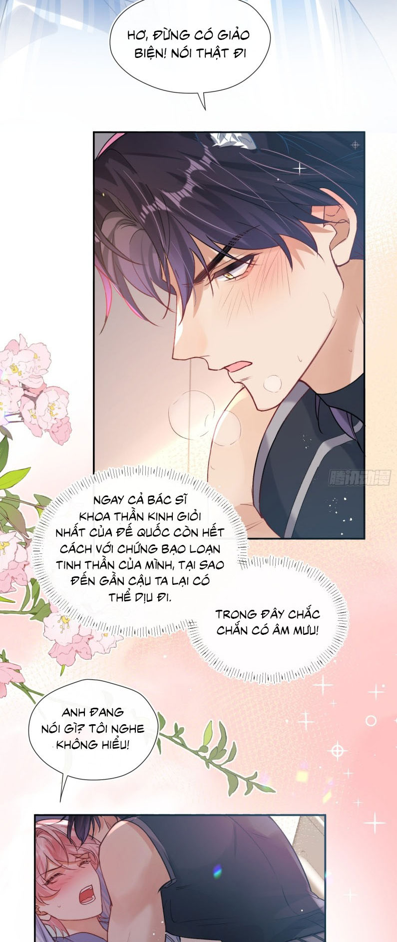 CẢ VŨ TRỤ ĐỀU MUỐN THÂN THIẾT VỚI TÔI Chap 1 - Trang 2