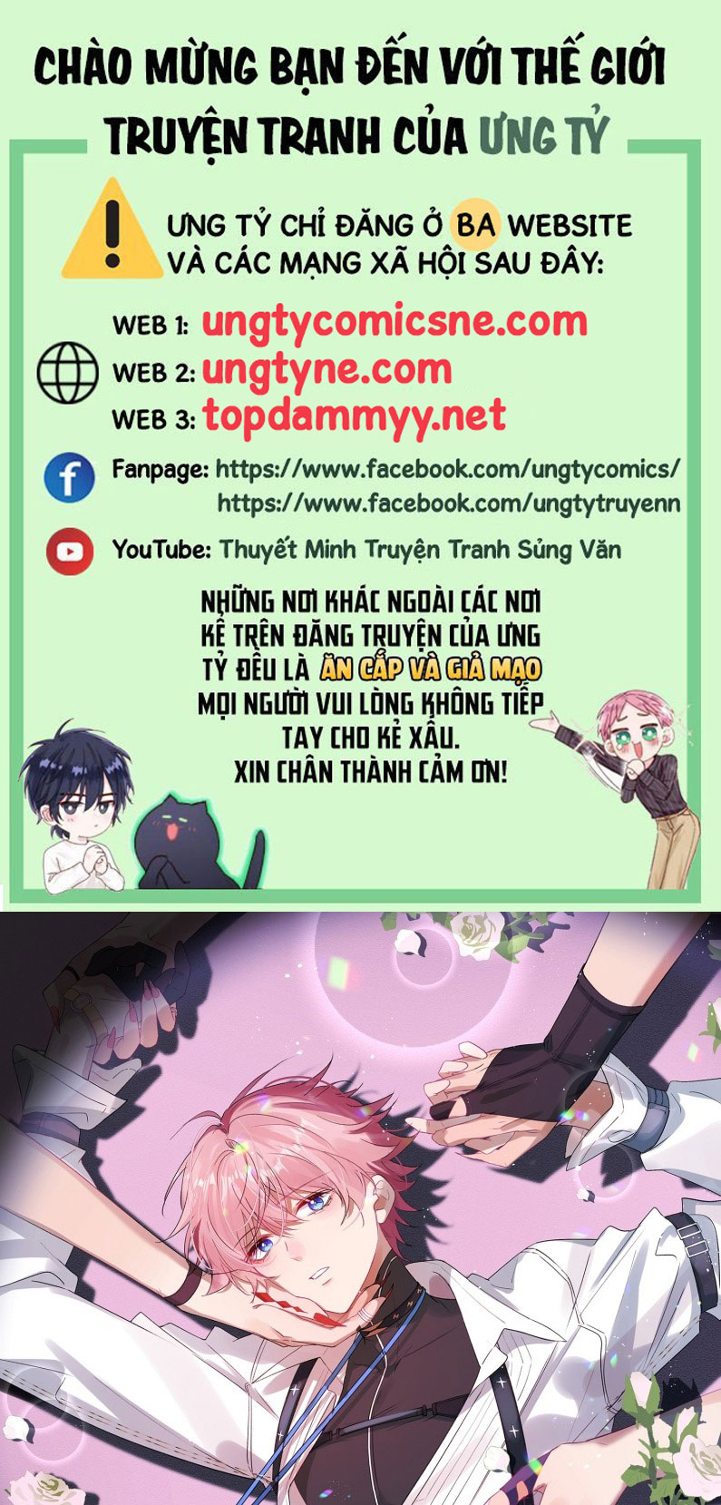 CẢ VŨ TRỤ ĐỀU MUỐN THÂN THIẾT VỚI TÔI Chap 2 - Trang 2