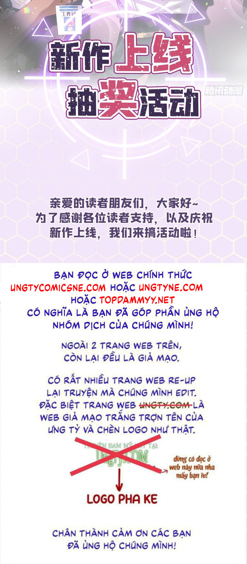 CẢ VŨ TRỤ ĐỀU MUỐN THÂN THIẾT VỚI TÔI Chap 2 - Trang 2