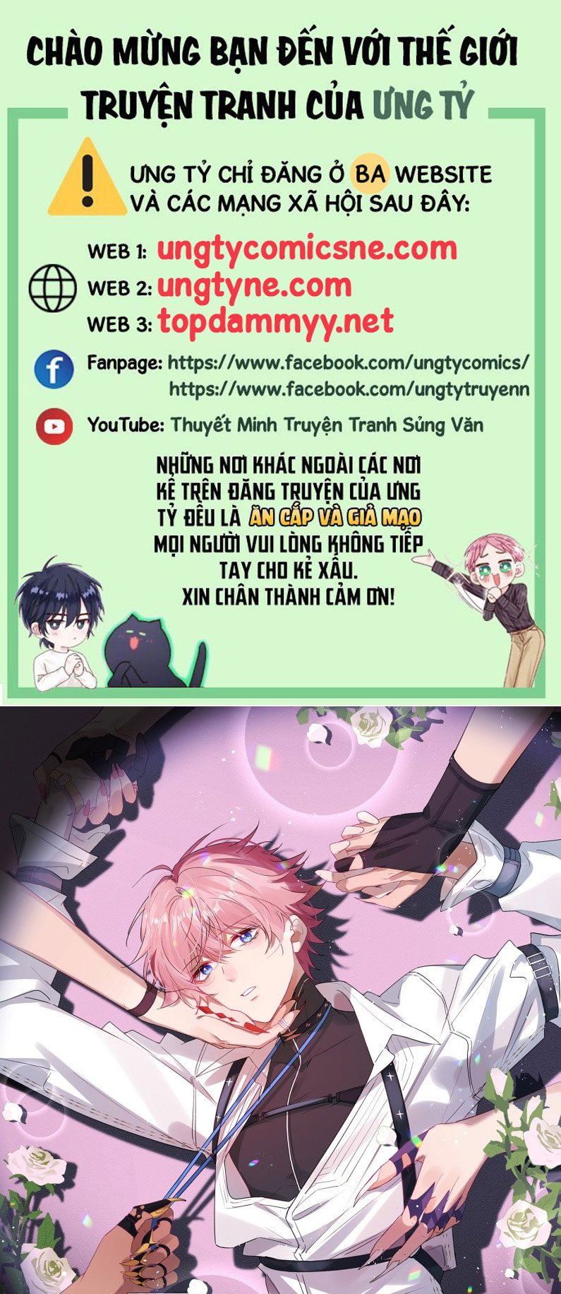 CẢ VŨ TRỤ ĐỀU MUỐN THÂN THIẾT VỚI TÔI Chap 4 - Trang 2