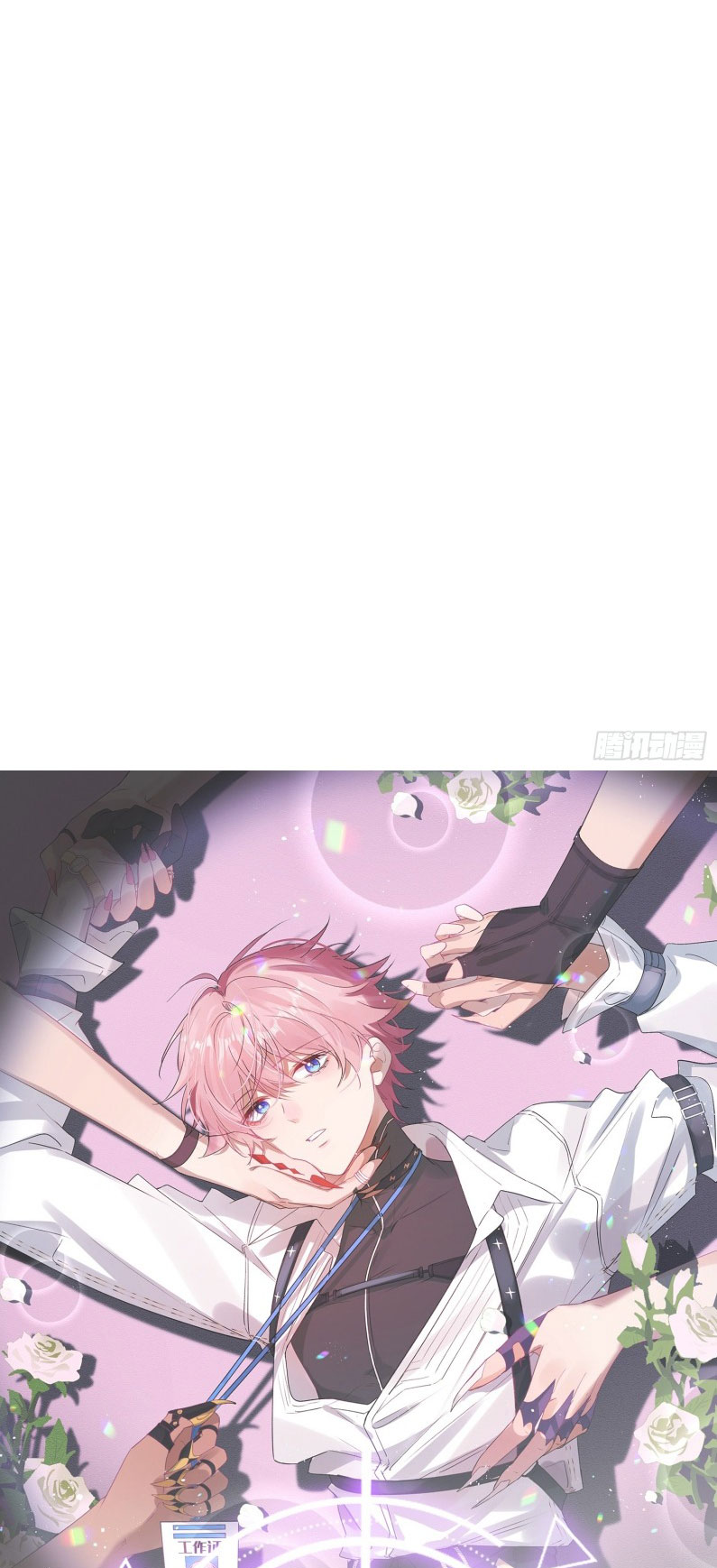 CẢ VŨ TRỤ ĐỀU MUỐN THÂN THIẾT VỚI TÔI Chap 5 - Trang 2