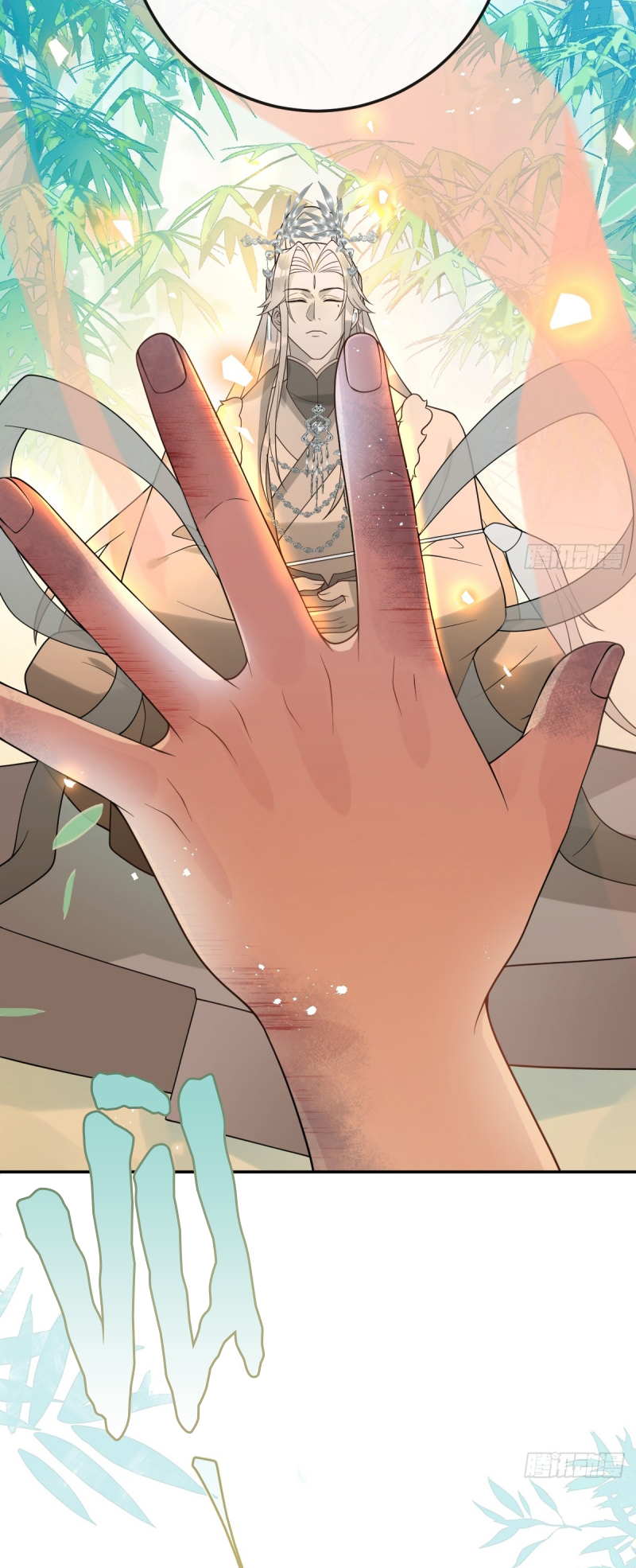 Lấy Trân Châu Làm Sính Lễ Chap 9 - Trang 2