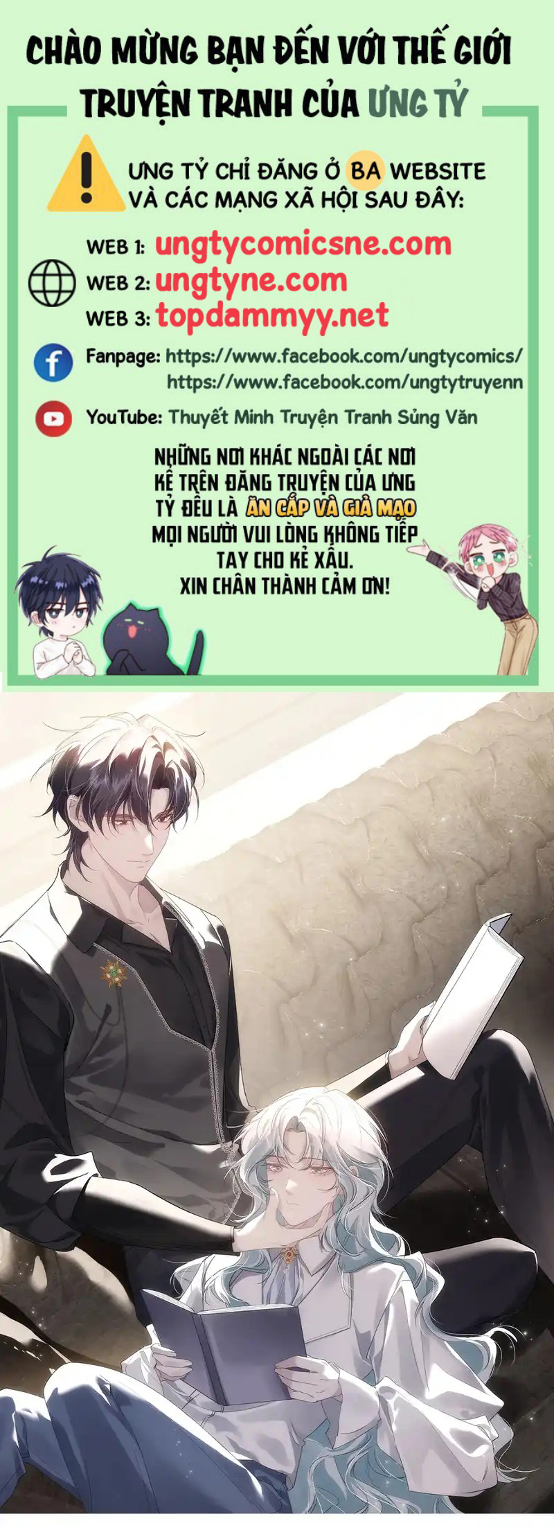 Đồng Phạm Hoàn Hảo Chap 23 - Trang 2