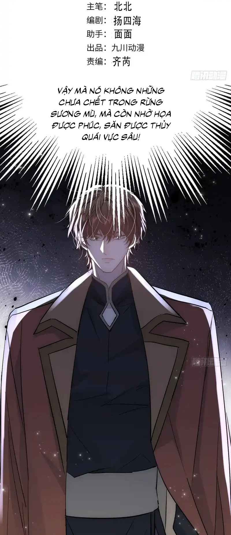 Đồng Phạm Hoàn Hảo Chap 23 - Trang 2