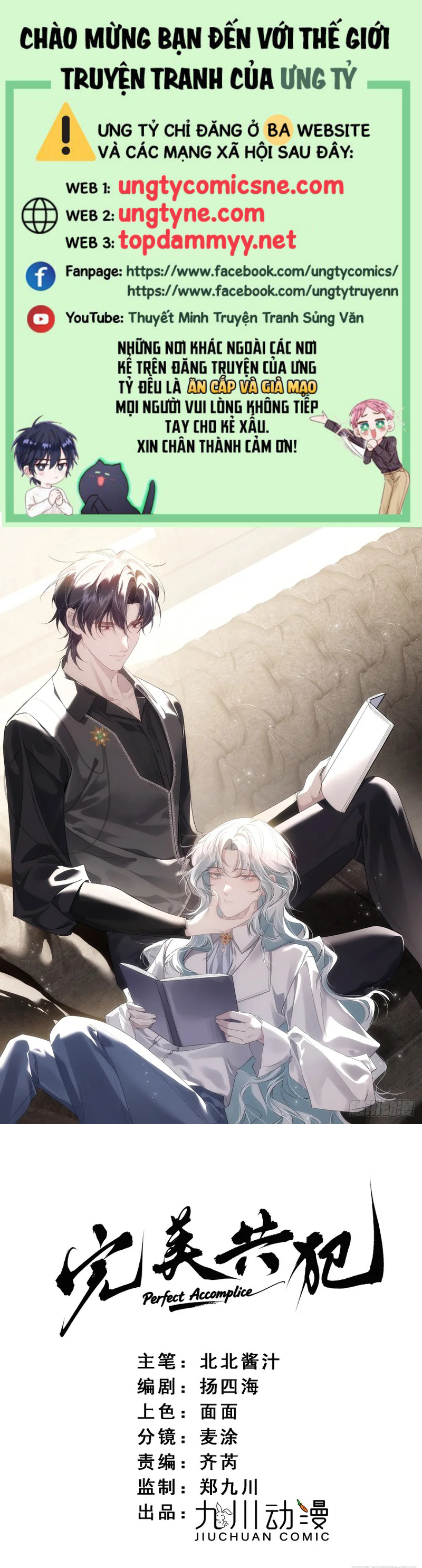 Đồng Phạm Hoàn Hảo Chap 24 - Trang 2