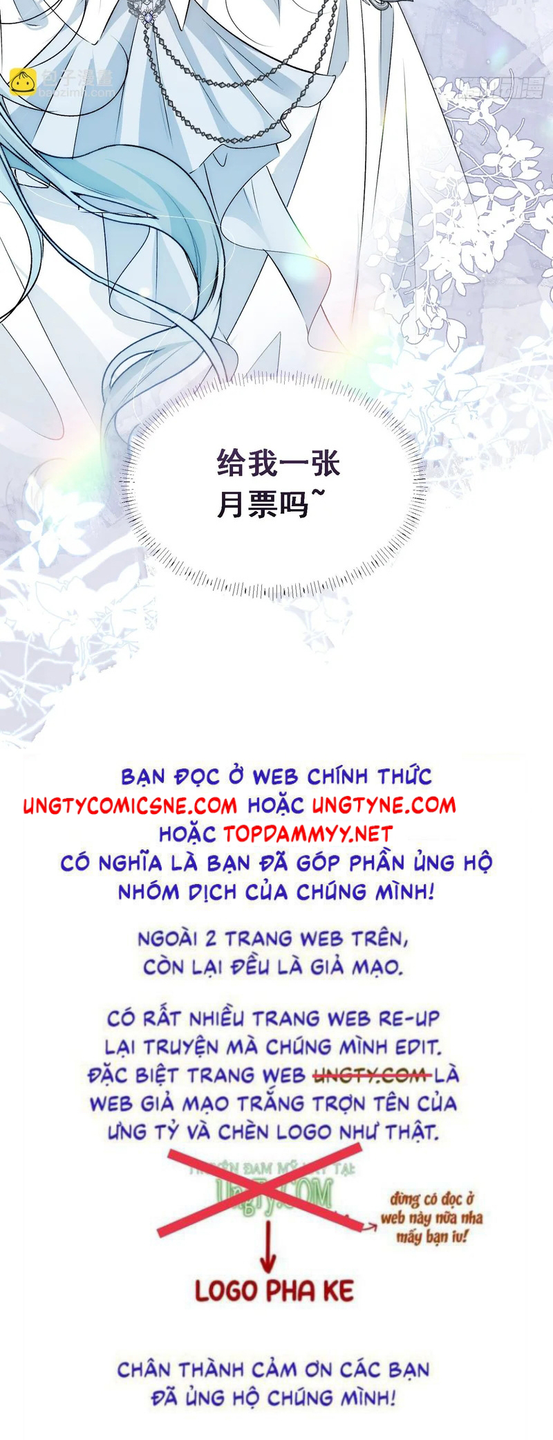 Đồng Phạm Hoàn Hảo Chap 24 - Trang 2