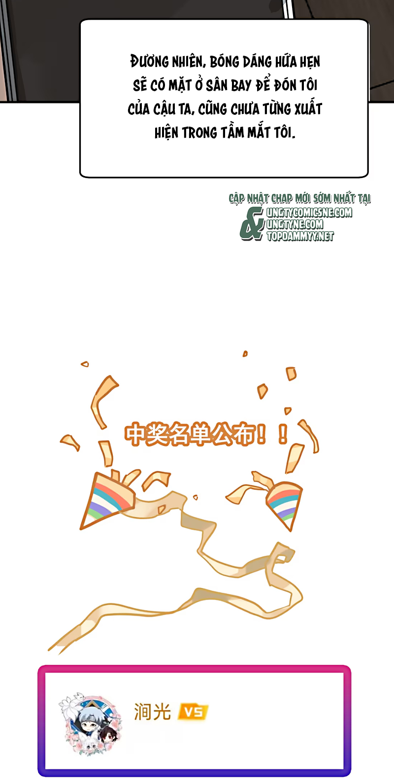 Bị Chó Điên Phát Hiện Tôi Là Đồng Loại Chap 13 - Next 