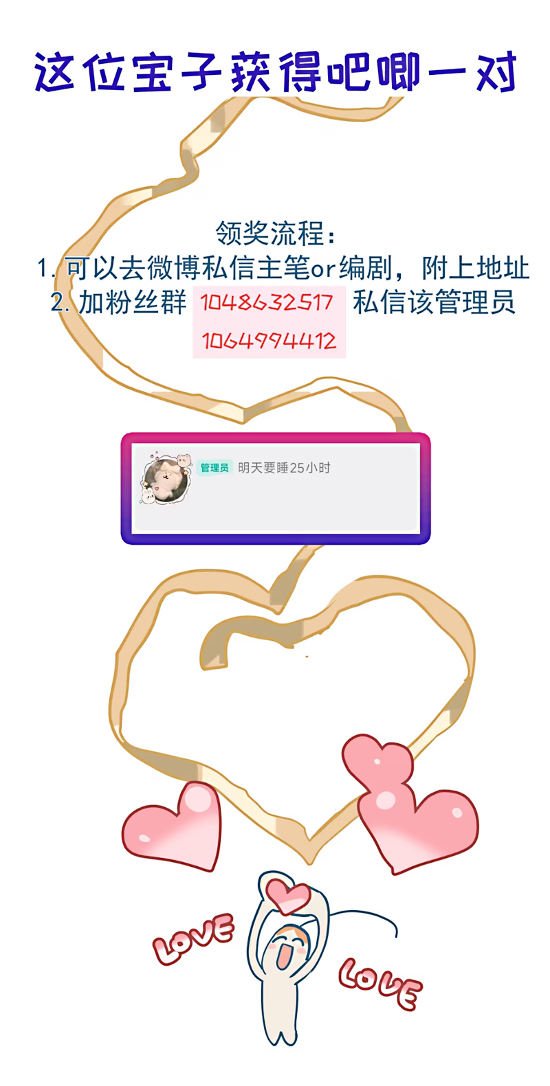 Bị Chó Điên Phát Hiện Tôi Là Đồng Loại Chap 13 - Next 