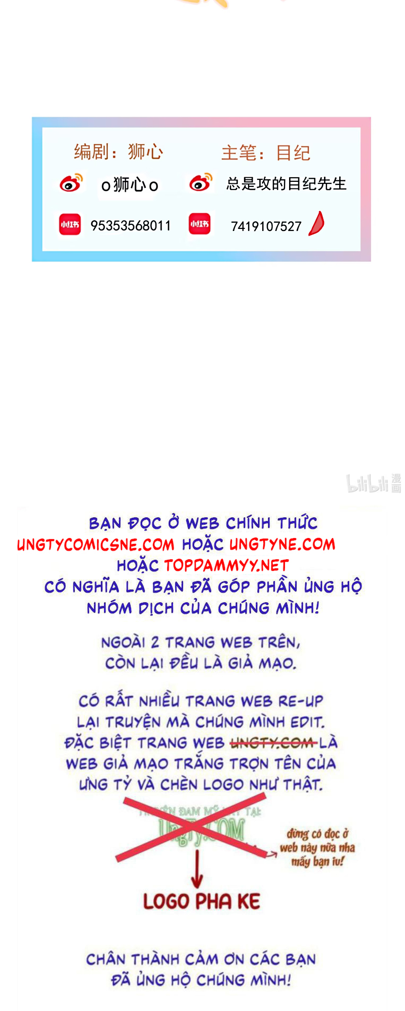 Bị Chó Điên Phát Hiện Tôi Là Đồng Loại Chap 13 - Next 