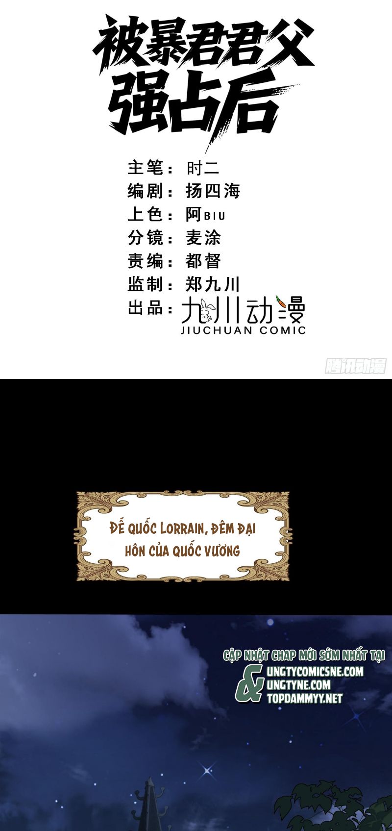 SAU KHI BỊ BẠO QUÂN QUÂN PHU CƯỜNG CHIẾM Chap 1 - Trang 2