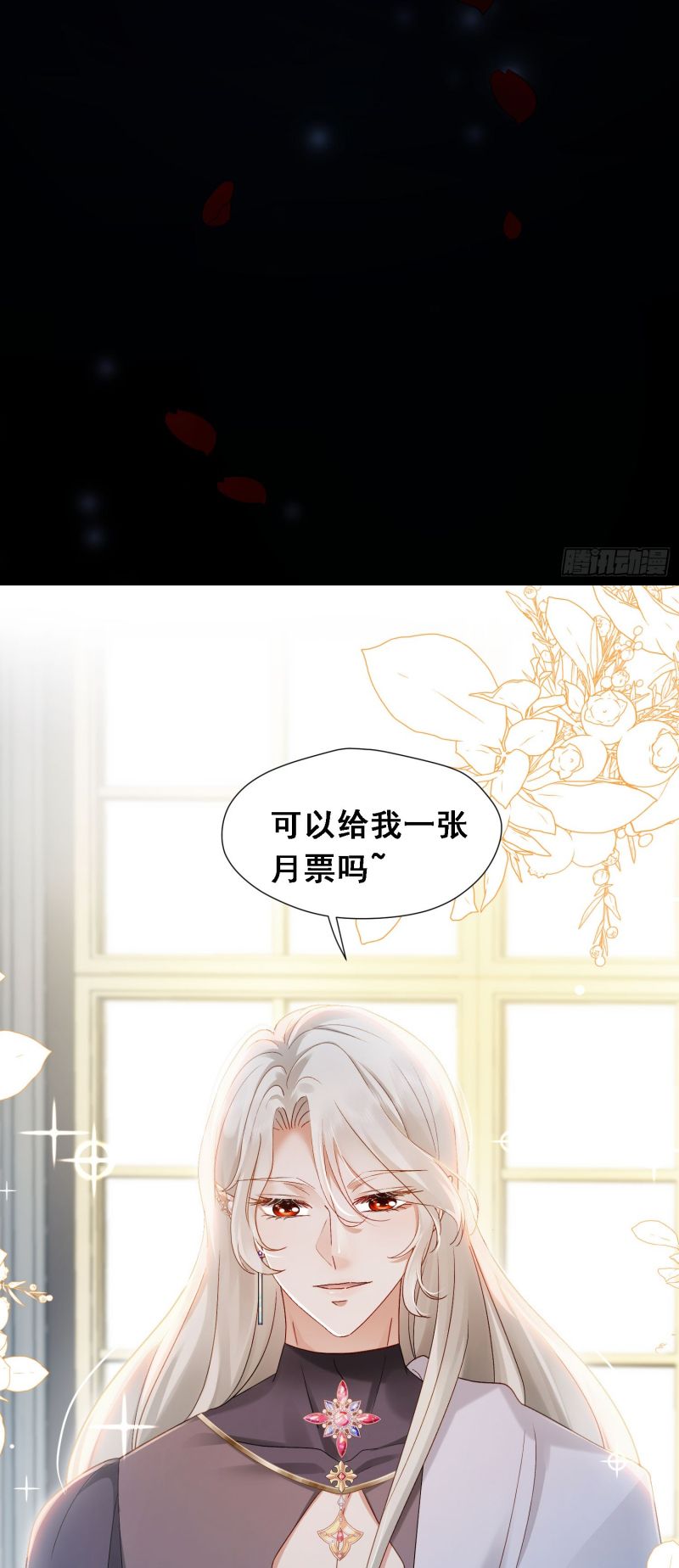 SAU KHI BỊ BẠO QUÂN QUÂN PHU CƯỜNG CHIẾM Chap 1 - Trang 2