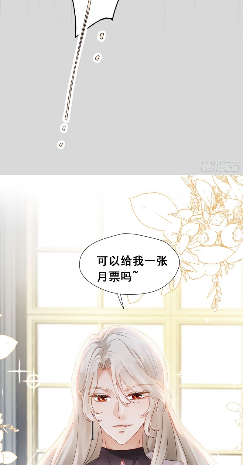 SAU KHI BỊ BẠO QUÂN QUÂN PHU CƯỜNG CHIẾM Chap 5 - Next 