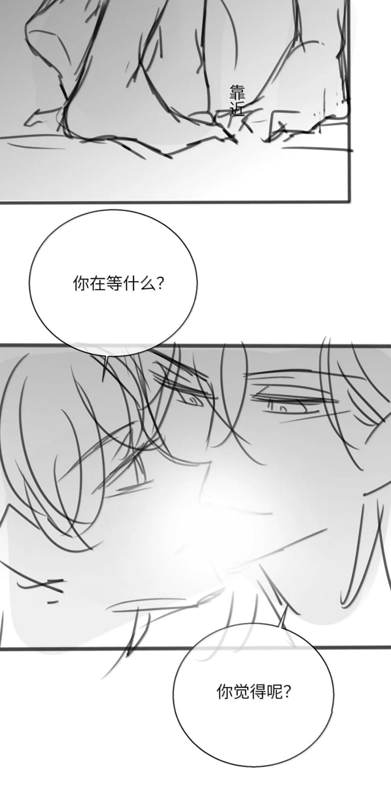 Kế Hoạch Tự Dưỡng Cuồng Khuyển Chap 88 - Trang 2