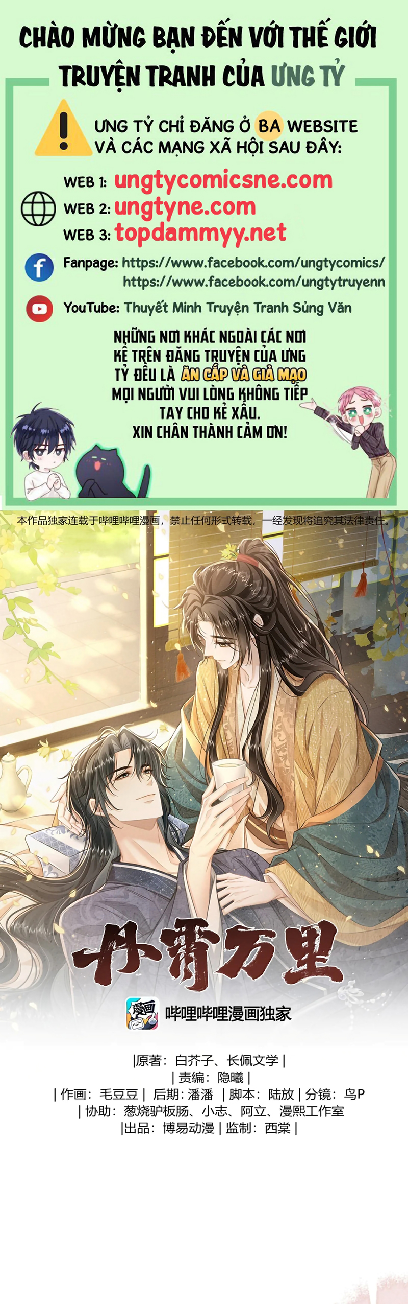 Đan Tiêu Vạn Dặm Chap 134 - Next 