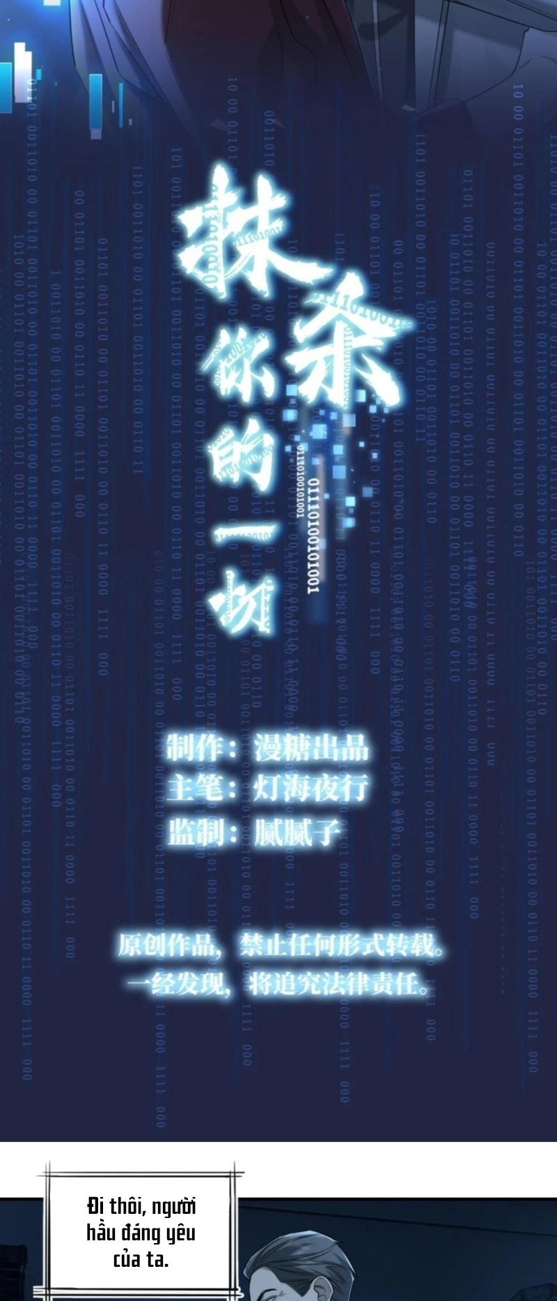 Xóa Sổ Mọi Thứ Về Cậu Chap 23 - Trang 2