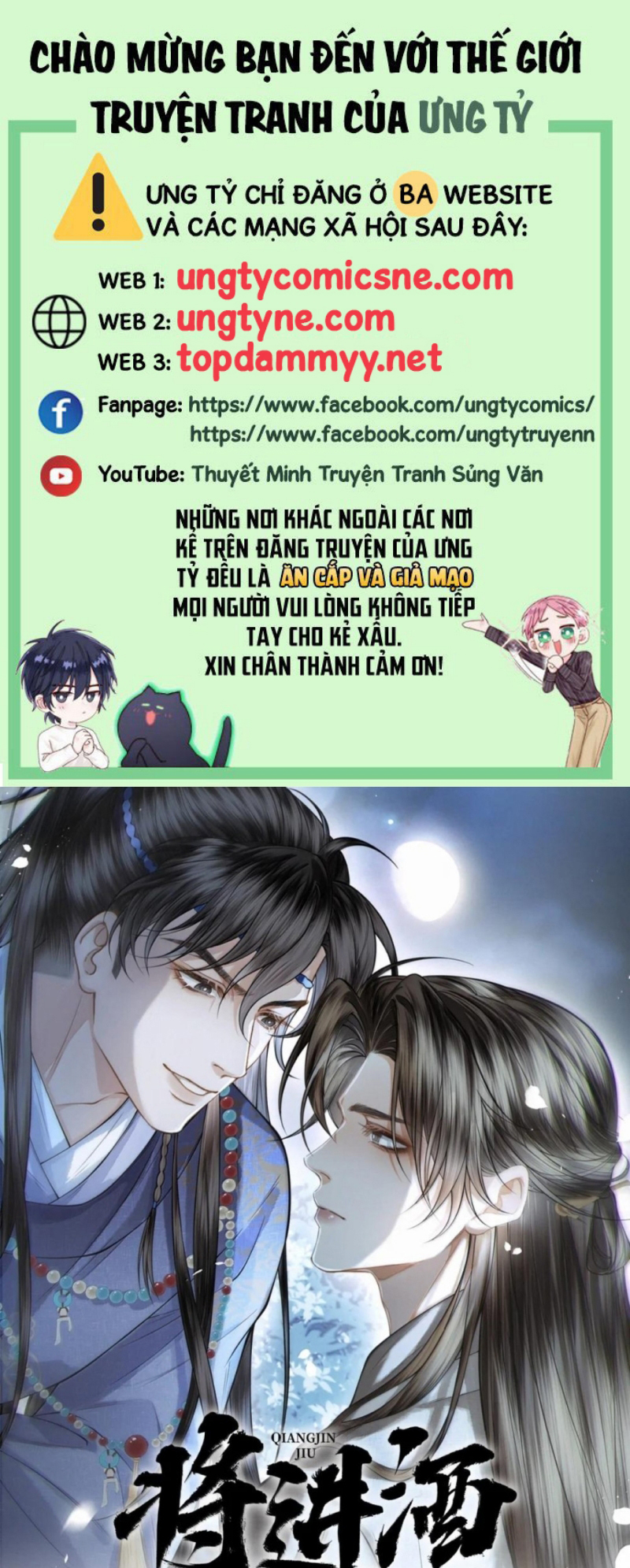 Thương Tiến Tửu Chap 53 - Trang 2