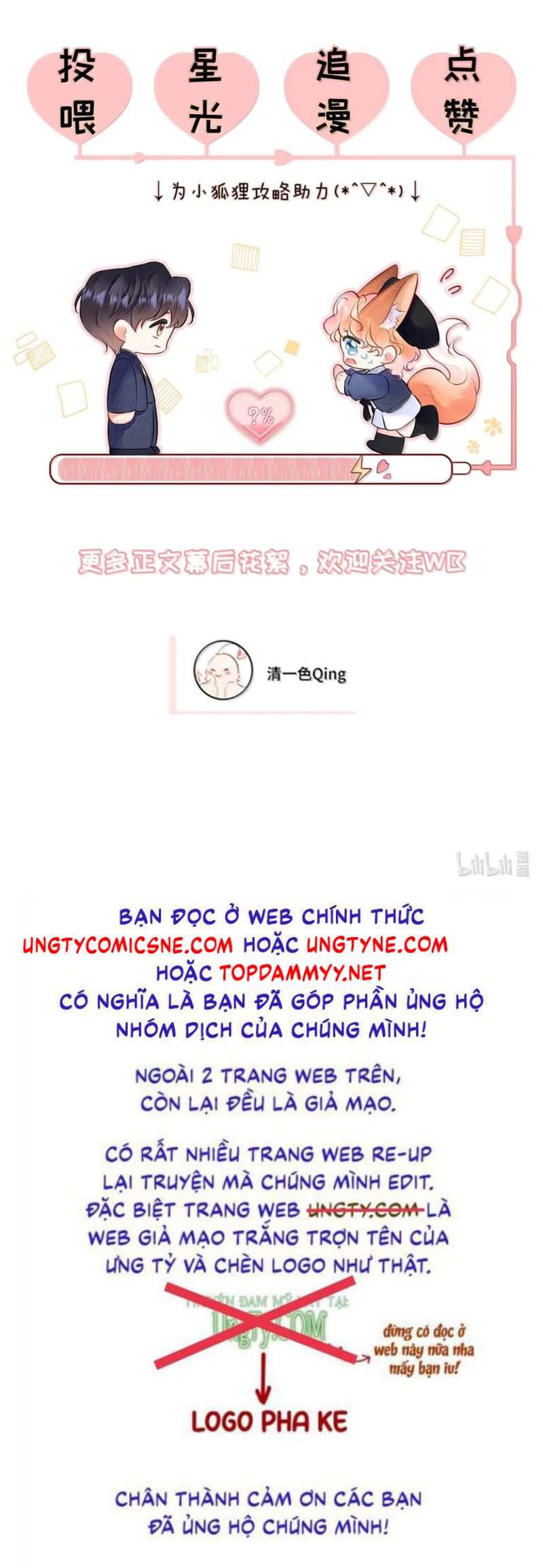 Công Lược Đối Tượng! Hình Tượng Của Cậu Sập Rồi! Chap 54 - Trang 2