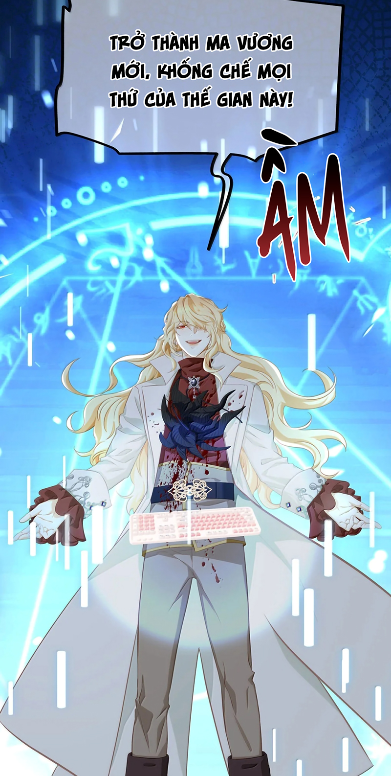 Tôi Trùng Sinh Trở Thành Tiểu Ác Long Của Vương Tử Điện Hạ Chap 103 - Trang 2