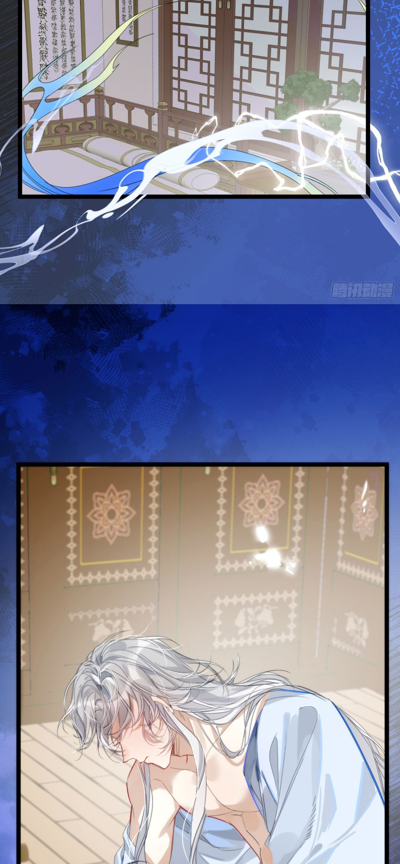 Đêm Cầu Nguyện Chap 23 - Trang 2