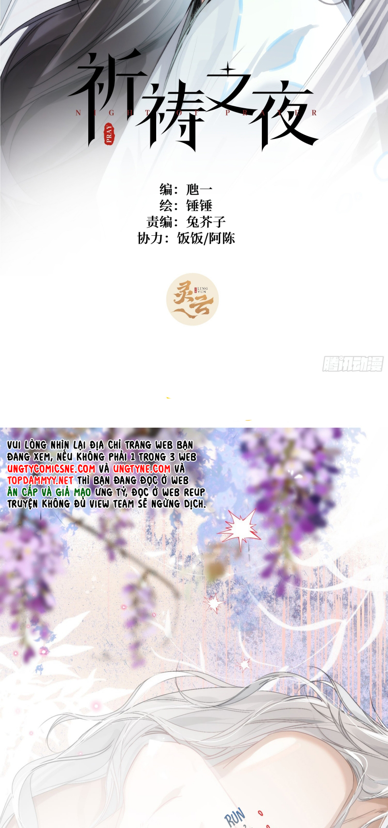 Đêm Cầu Nguyện Chap 23 - Trang 2