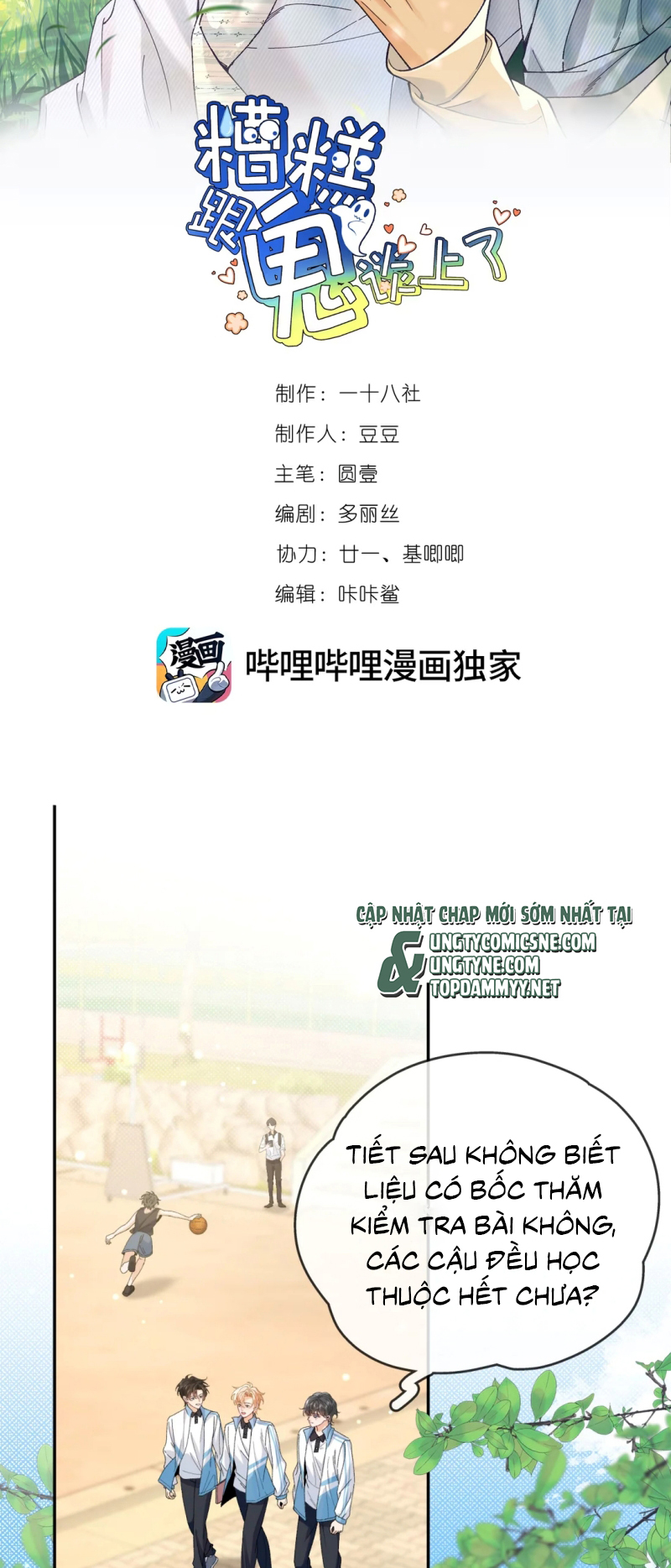 Chết Rồi, Lại Nói Chuyện Với Ma Mất Rồi! Chap 19 - Trang 2