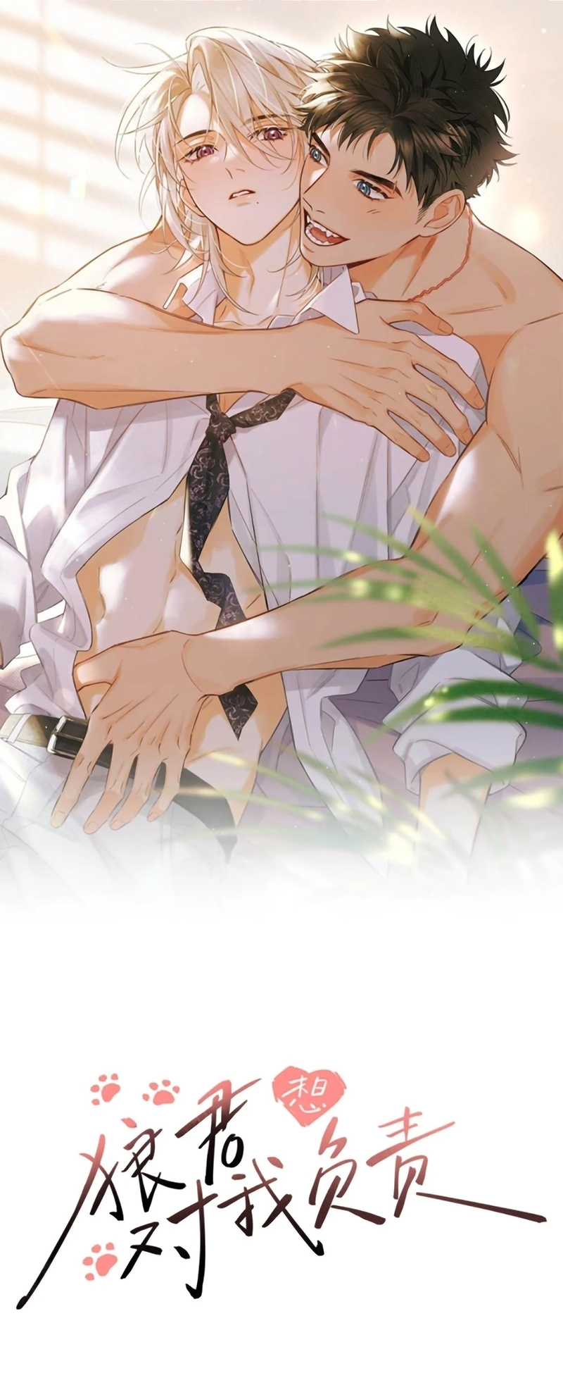 Lang Quân Muốn Chịu Trách Nhiệm Với Tôi Chap 28 - Next 