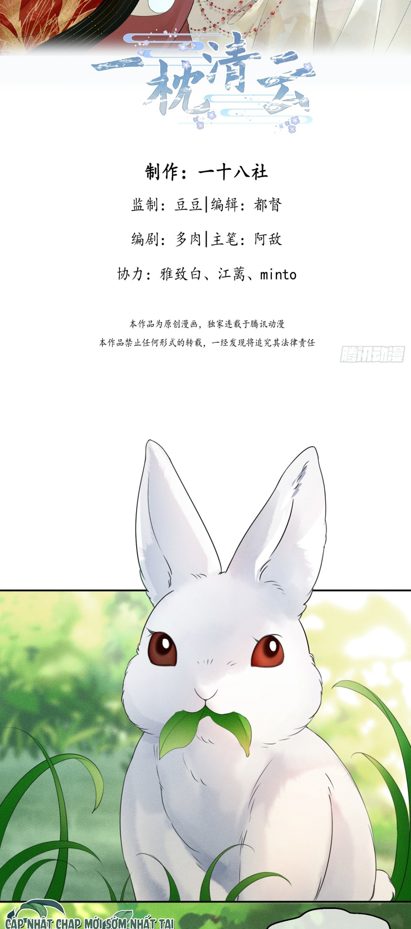 GIẤC MỘNG THANH VÂN Chap 5 - Trang 2