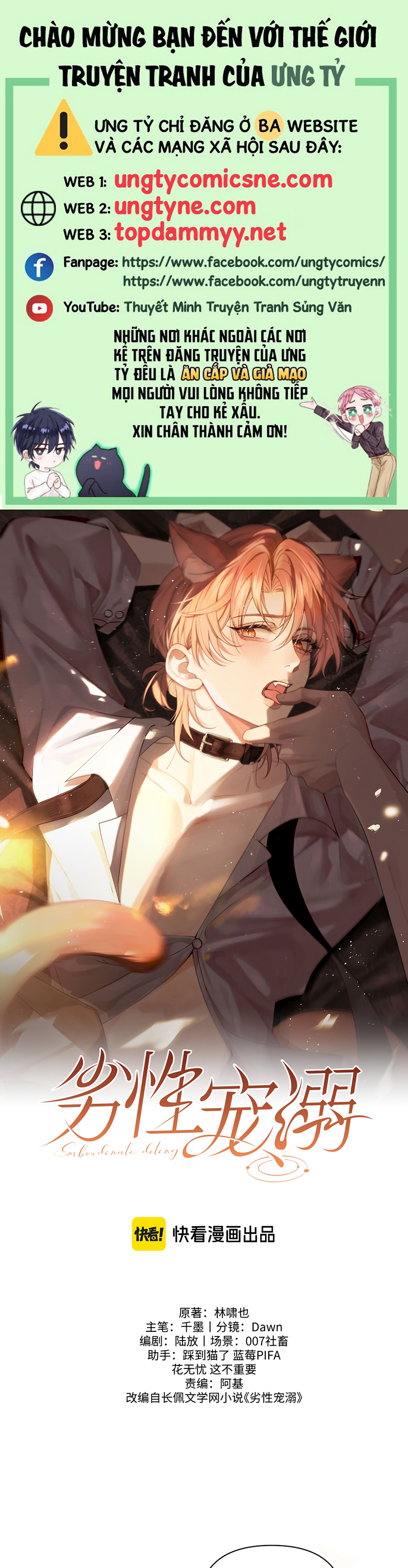 Tật Xấu Nuông Chiều Chap 61 - Trang 2