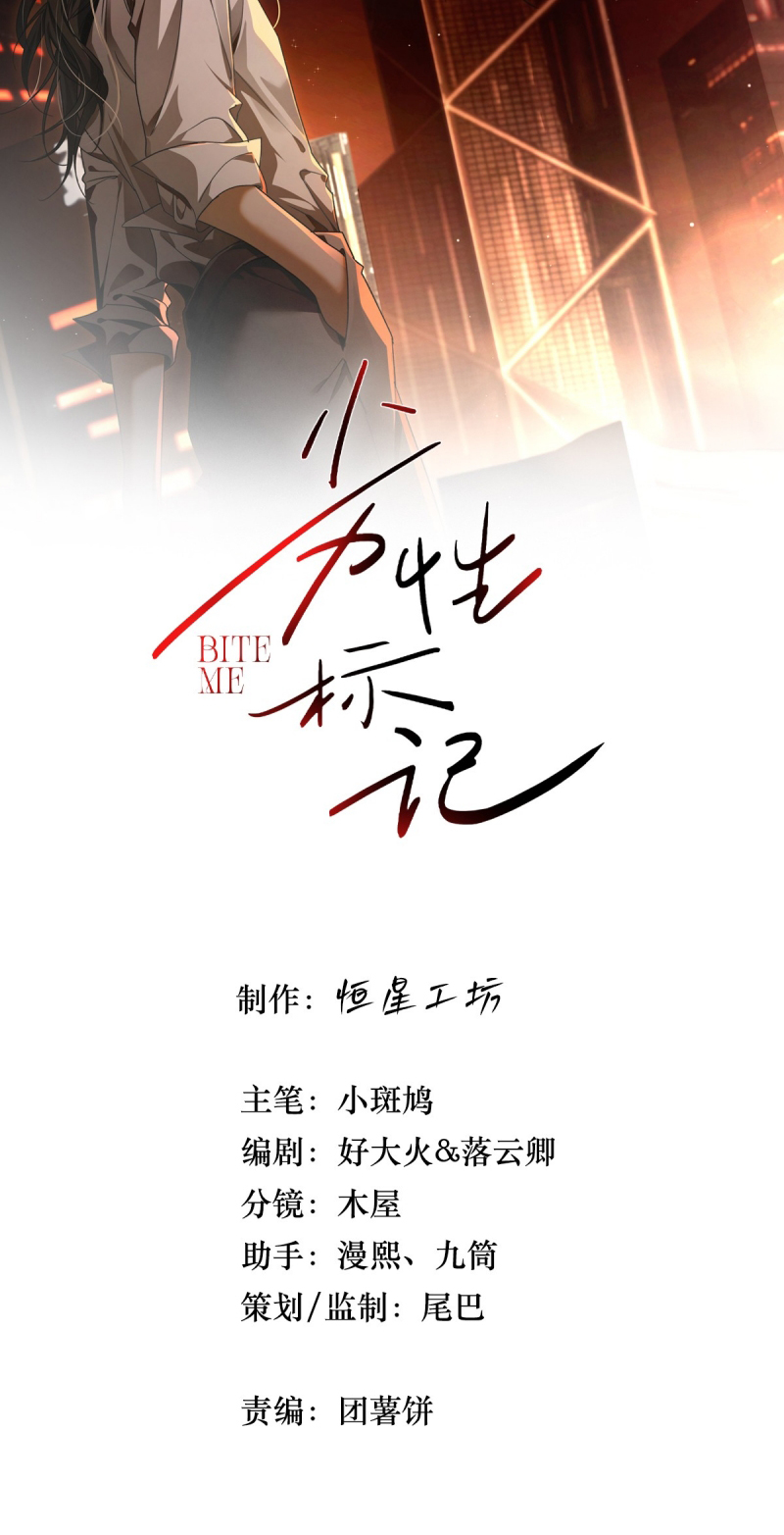 Đánh Dấu Tính Lặn Chap 15 - Trang 2