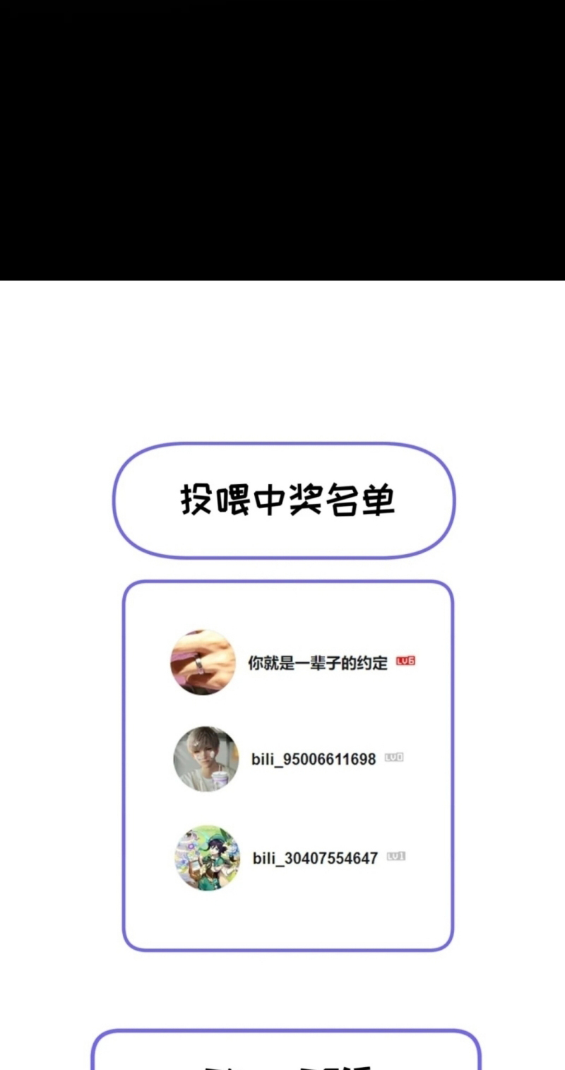 Nụ Hôn Nhẹ Lên Đóa Hoa Tuyệt Vọng Chap 36 - Trang 2